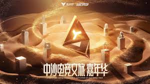 pa视讯 微信小程序小财神游戏最高多少级